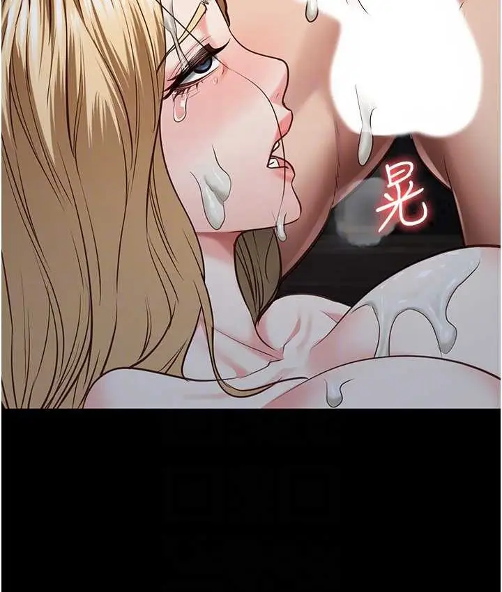 漫画《监狱女囚》第53话第104张图