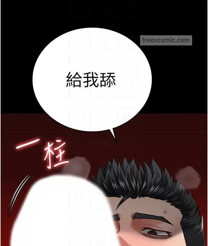漫画《监狱女囚》第53话第105张图