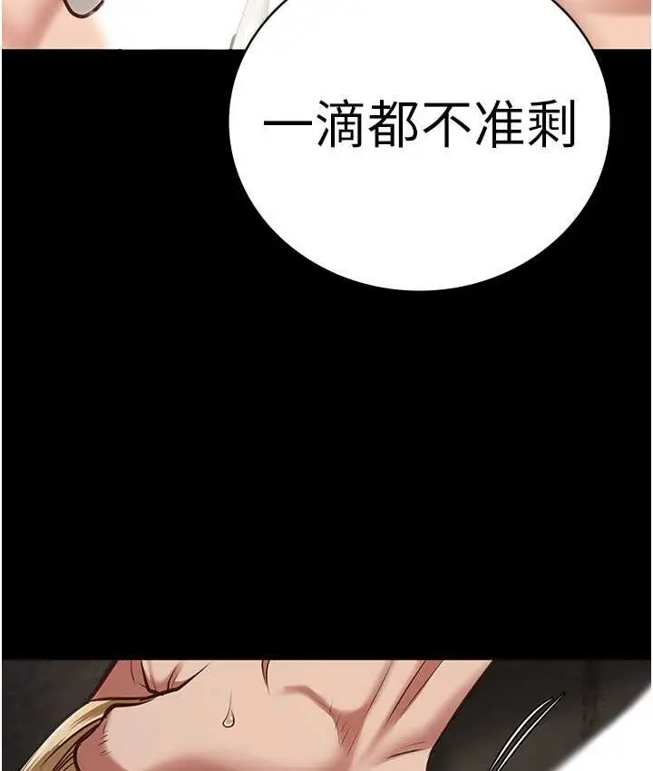 漫画《监狱女囚》第53话第107张图