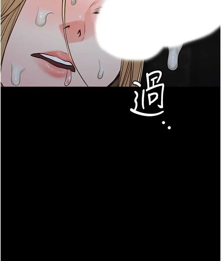 漫画《监狱女囚》第53话第109张图