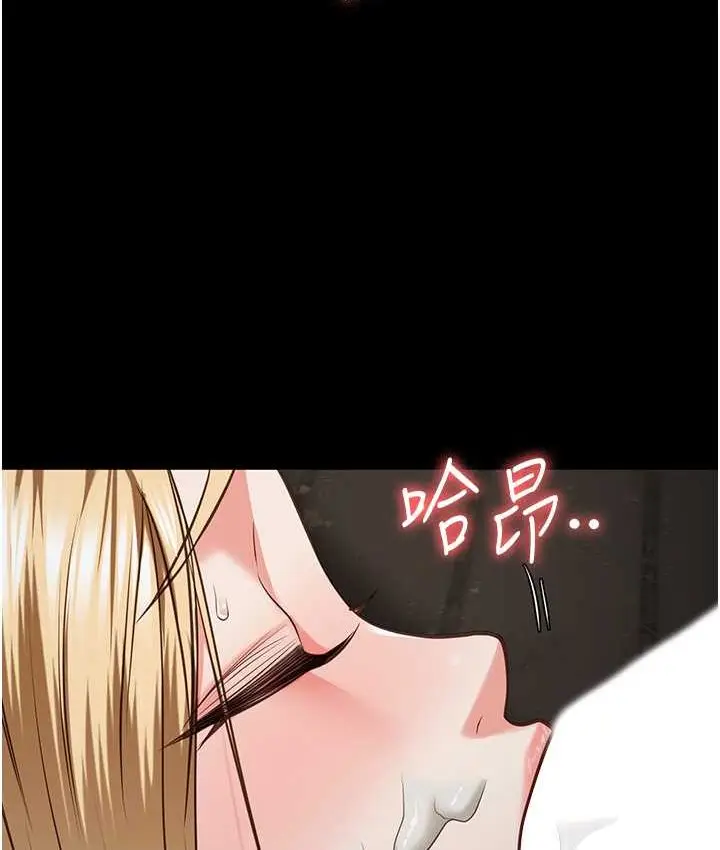 漫画《监狱女囚》第53话第111张图