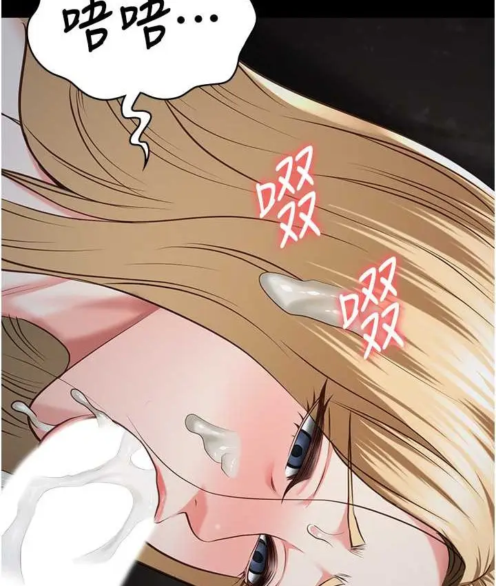 漫画《监狱女囚》第53话第113张图