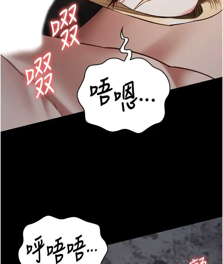 漫画《监狱女囚》第53话第114张图