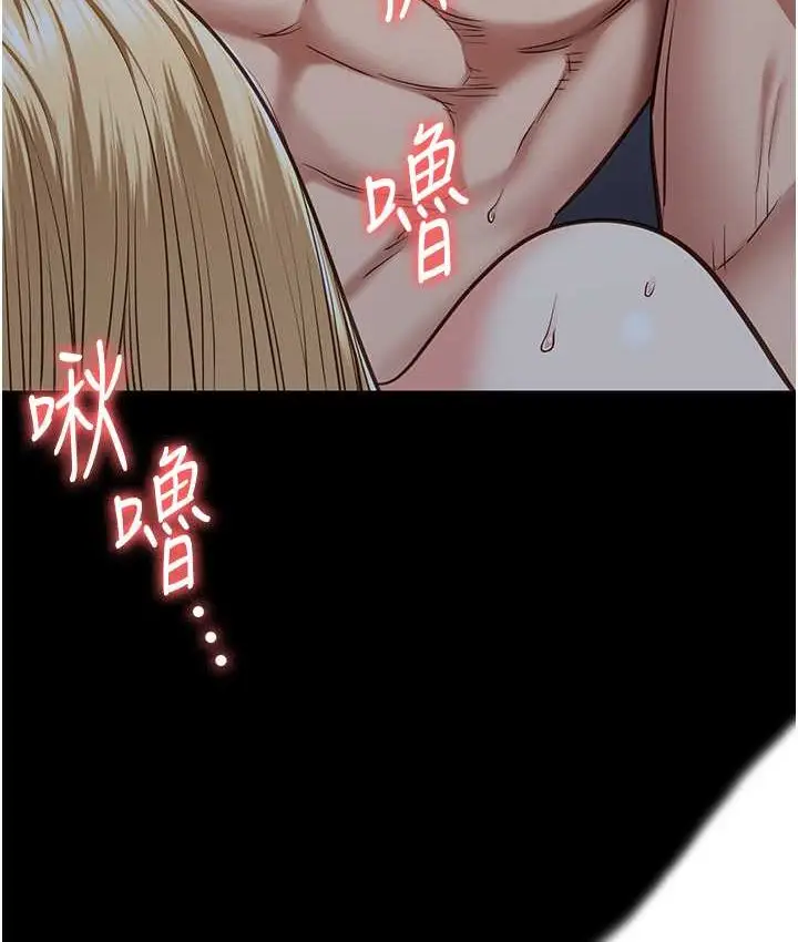漫画《监狱女囚》第53话第116张图