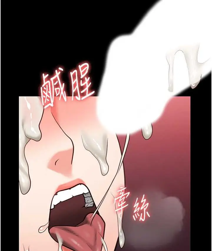 漫画《监狱女囚》第53话第117张图