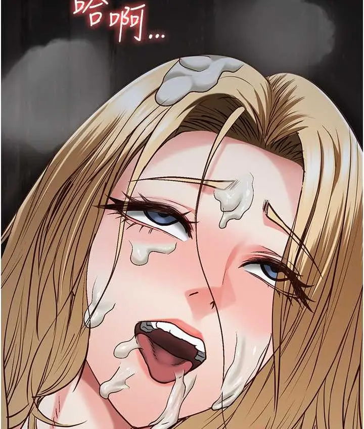 漫画《监狱女囚》第53话第119张图
