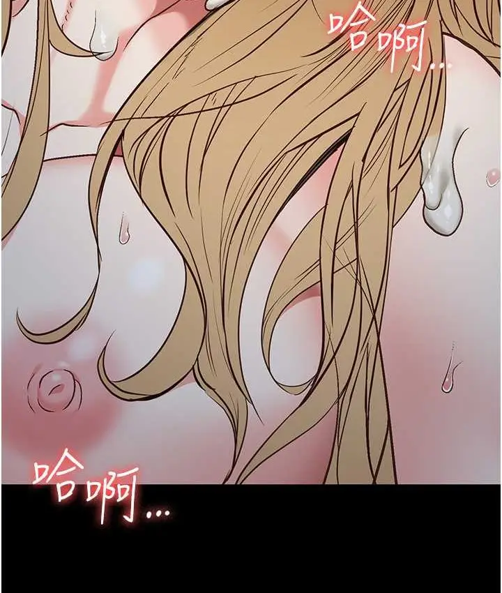 漫画《监狱女囚》第53话第120张图