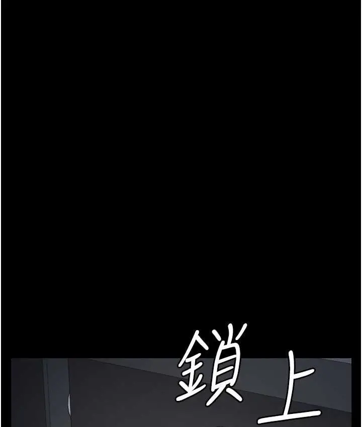 漫画《监狱女囚》第53话第128张图