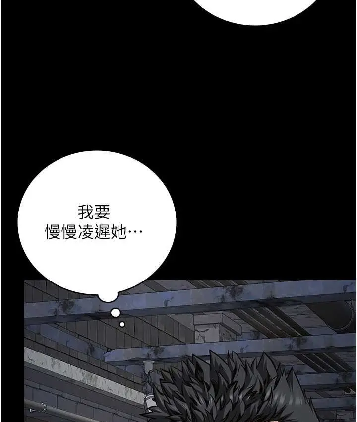 漫画《监狱女囚》第53话第132张图