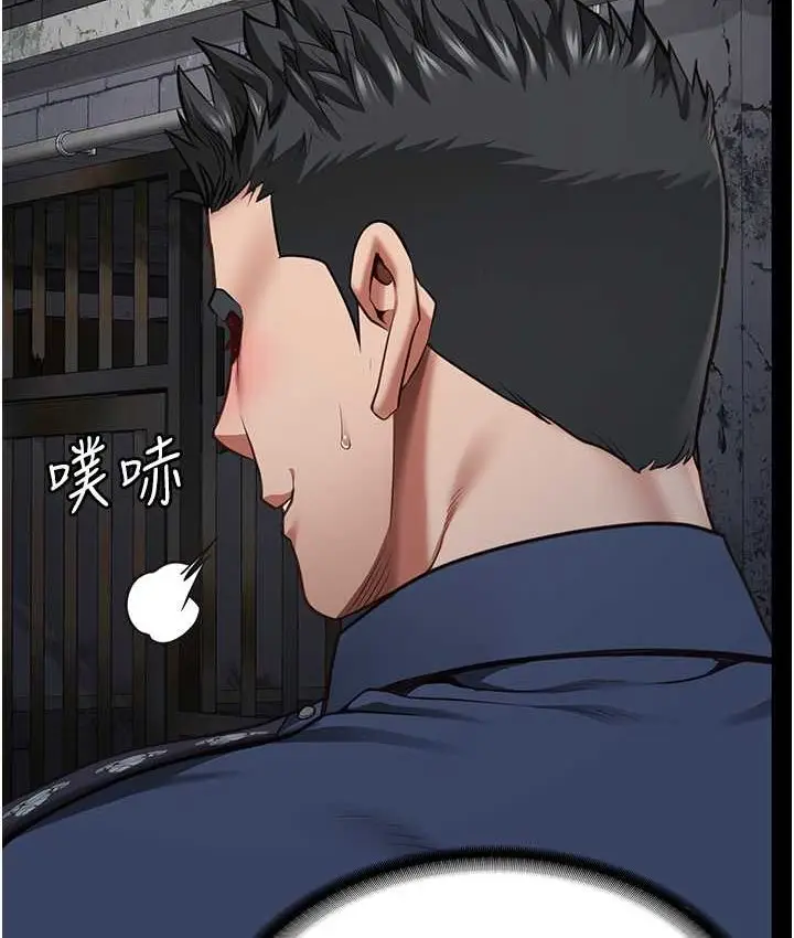 漫画《监狱女囚》第53话第149张图