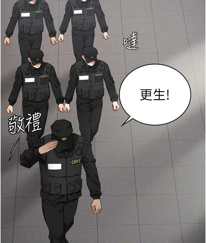 漫画《监狱女囚》第53话第157张图