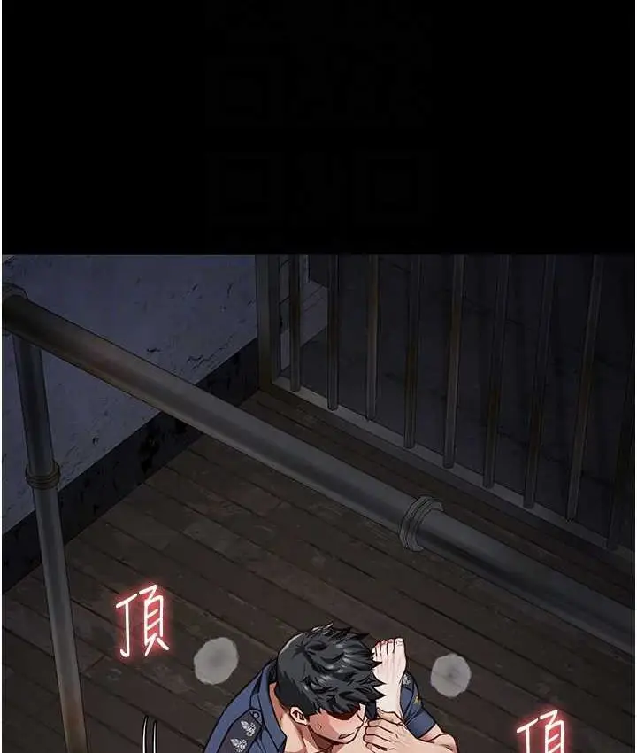 漫画《监狱女囚》第53话第16张图