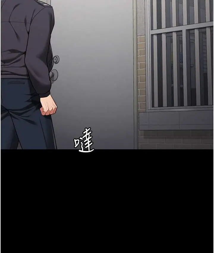 漫画《监狱女囚》第53话第160张图