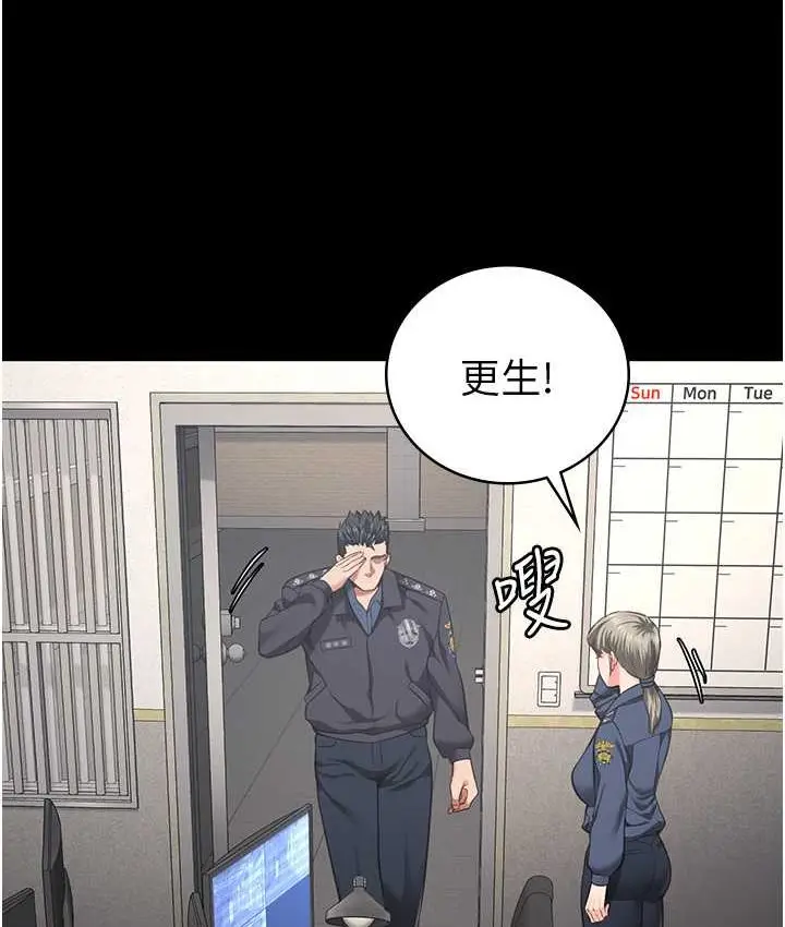 漫画《监狱女囚》第53话第161张图