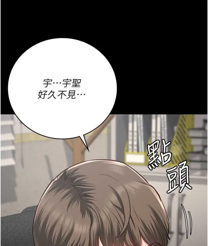 漫画《监狱女囚》第53话第167张图