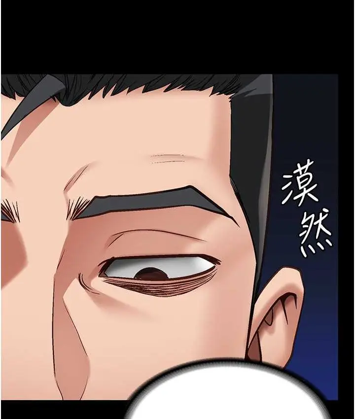 漫画《监狱女囚》第53话第170张图