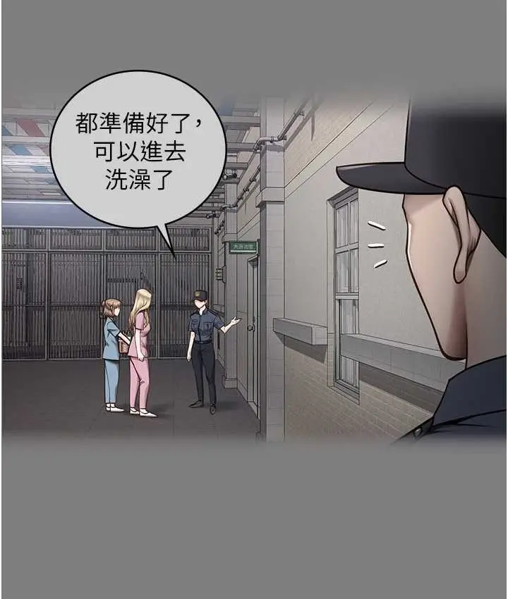 漫画《监狱女囚》第53话第172张图