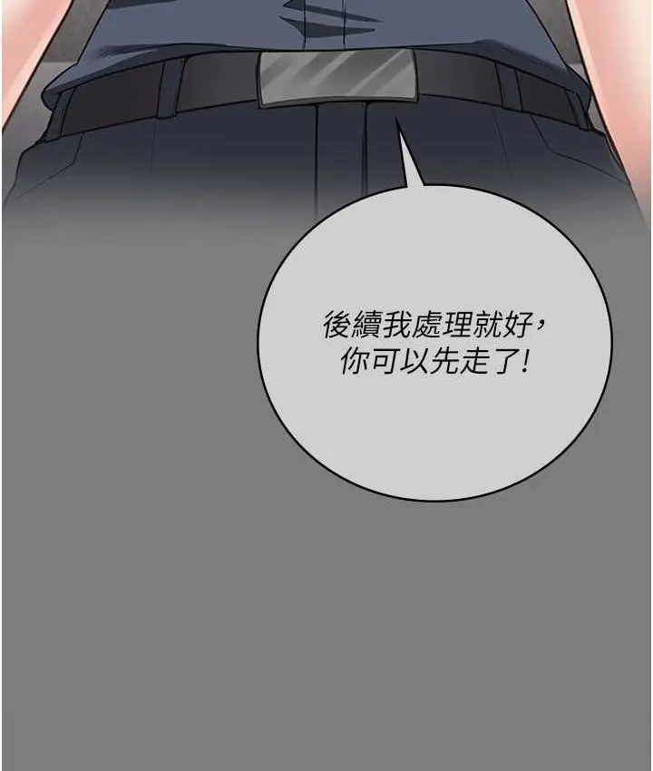 漫画《监狱女囚》第53话第179张图