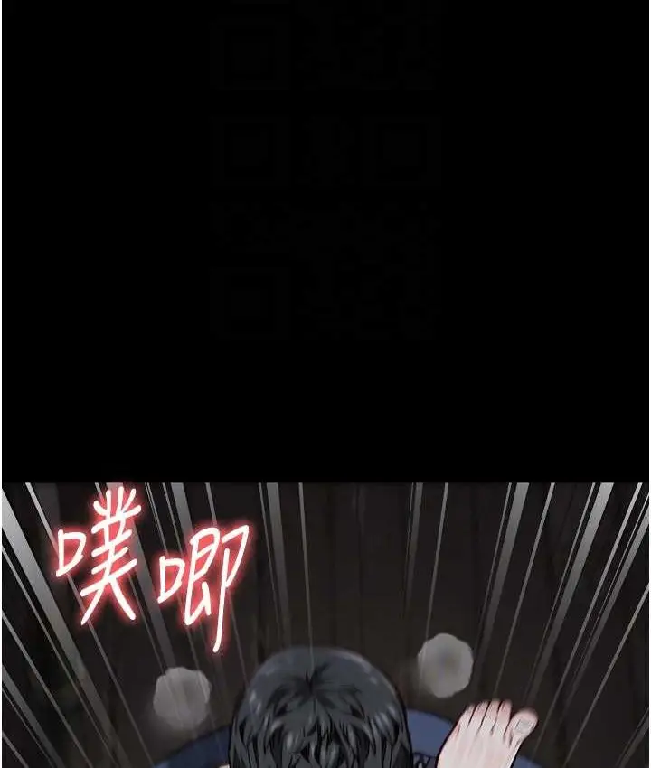 漫画《监狱女囚》第53话第18张图