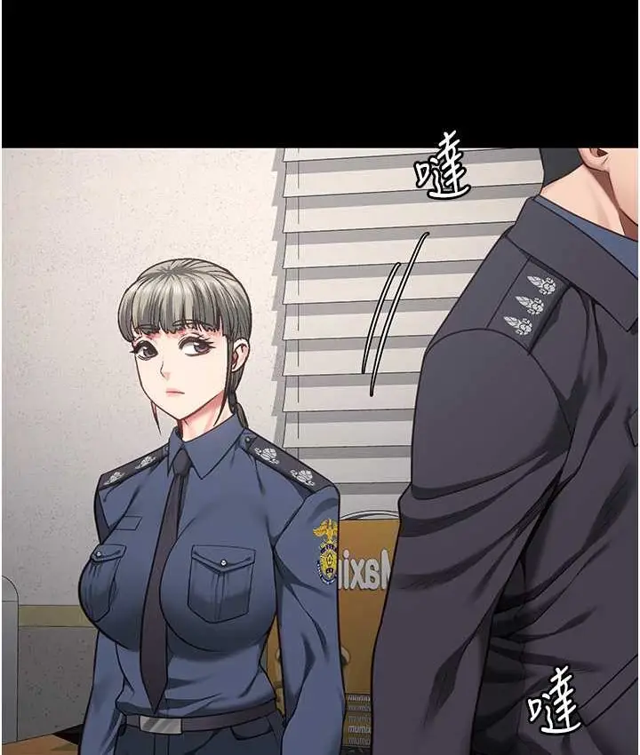 漫画《监狱女囚》第53话第184张图