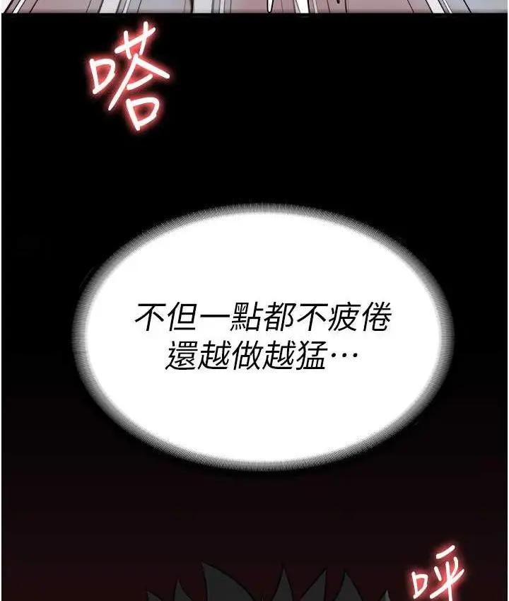 漫画《监狱女囚》第53话第28张图