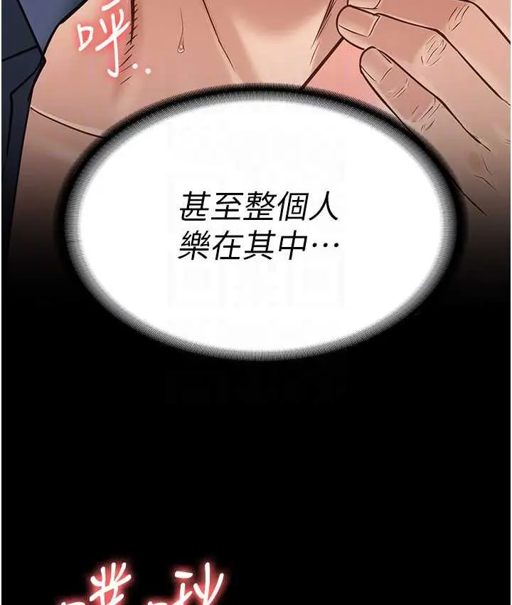 漫画《监狱女囚》第53话第30张图