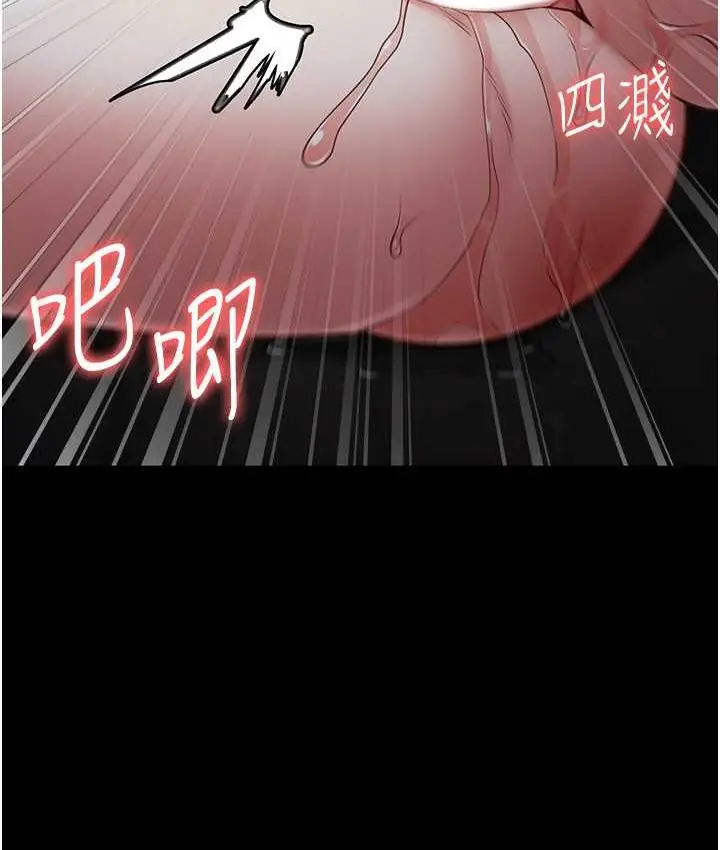 漫画《监狱女囚》第53话第34张图