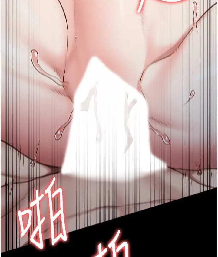 漫画《监狱女囚》第53话第39张图