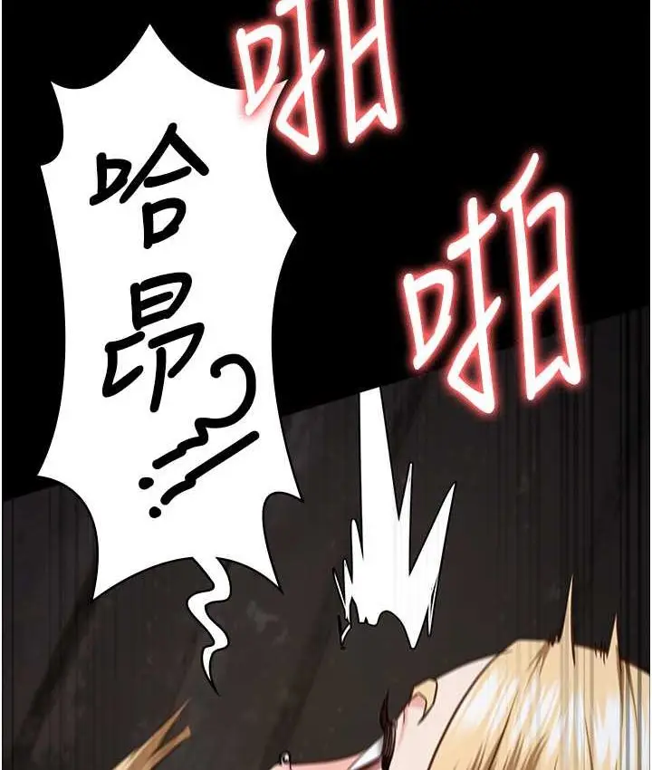 漫画《监狱女囚》第53话第40张图