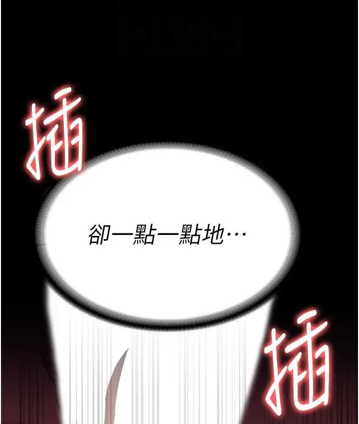 漫画《监狱女囚》第53话第43张图