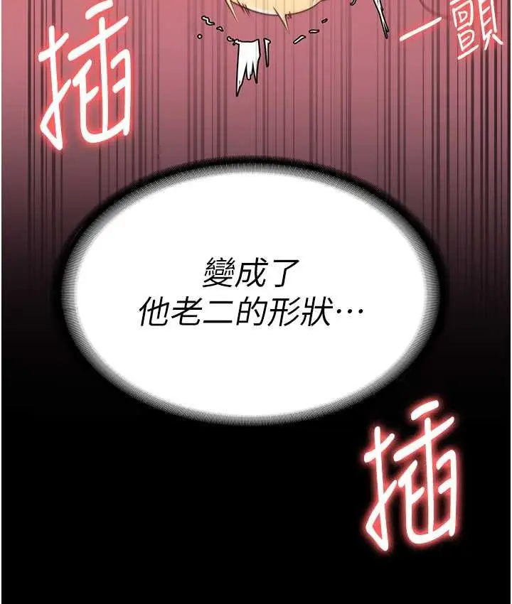 漫画《监狱女囚》第53话第46张图