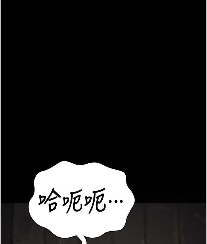 漫画《监狱女囚》第53话第47张图