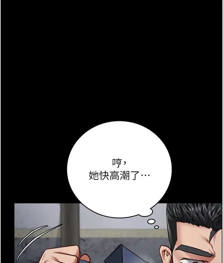 漫画《监狱女囚》第53话第50张图