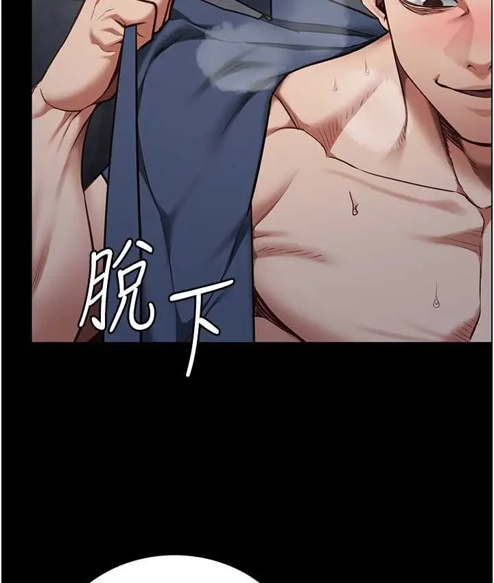 漫画《监狱女囚》第53话第51张图