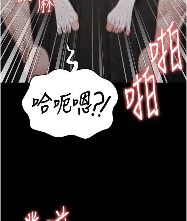漫画《监狱女囚》第53话第58张图