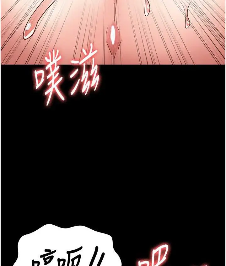 漫画《监狱女囚》第53话第60张图