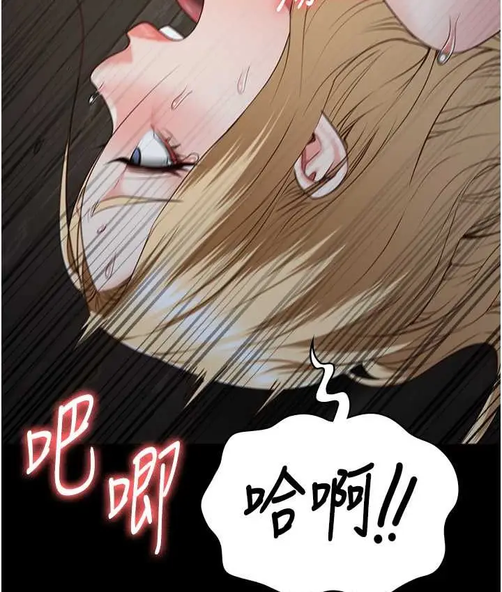漫画《监狱女囚》第53话第62张图