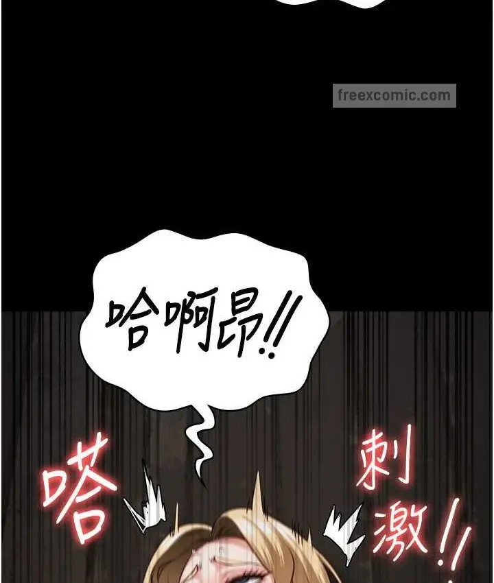 漫画《监狱女囚》第53话第63张图