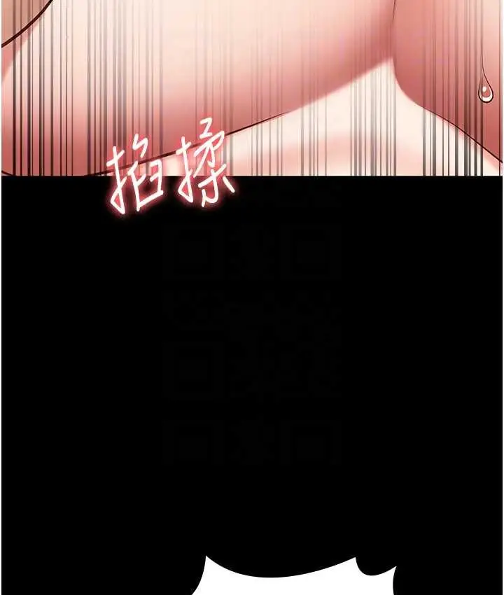 漫画《监狱女囚》第53话第67张图
