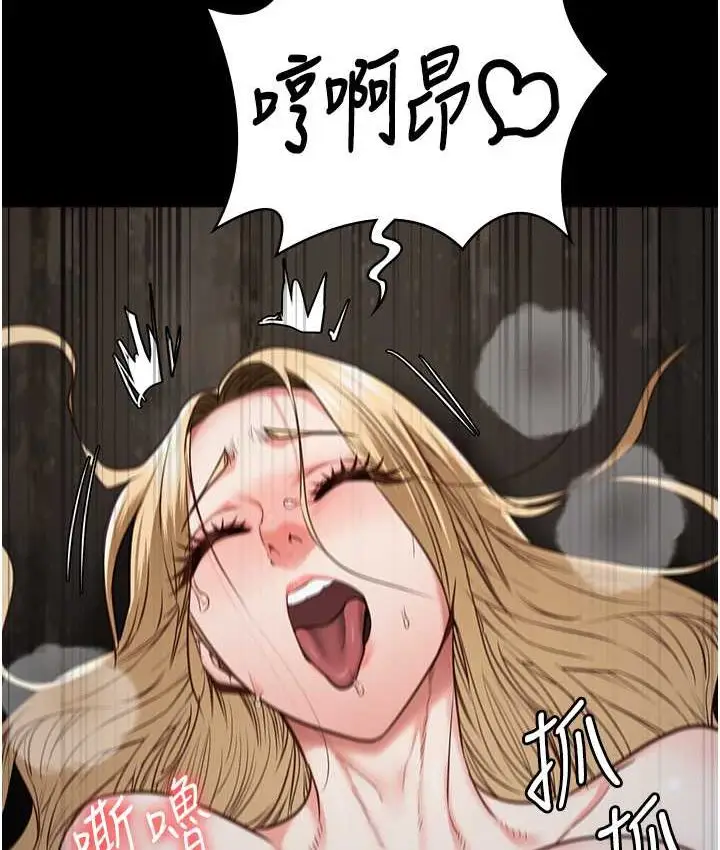 漫画《监狱女囚》第53话第68张图