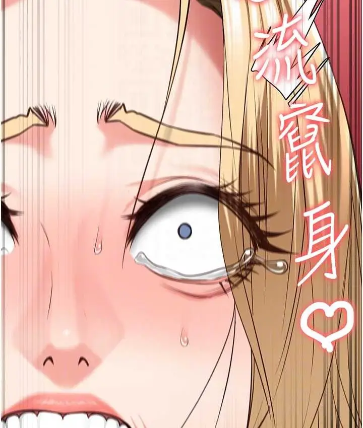 漫画《监狱女囚》第53话第74张图