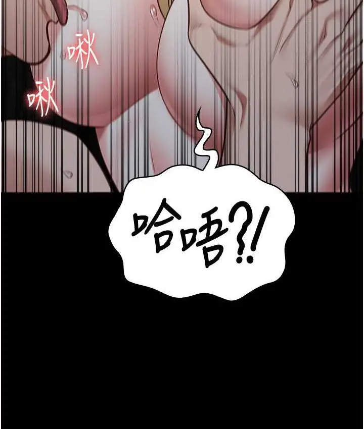 漫画《监狱女囚》第53话第77张图