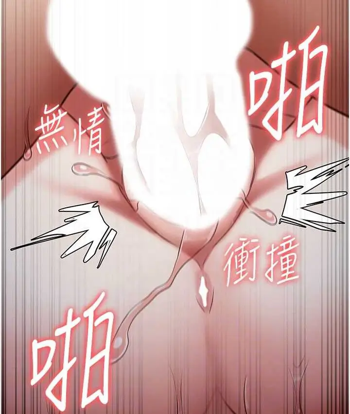 漫画《监狱女囚》第53话第79张图