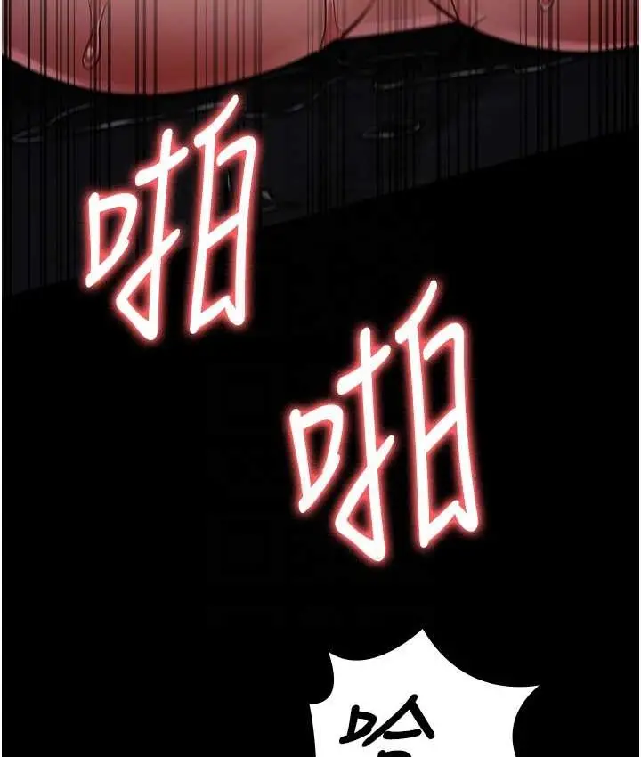 漫画《监狱女囚》第53话第80张图