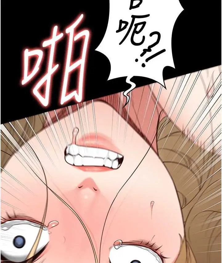 漫画《监狱女囚》第53话第81张图