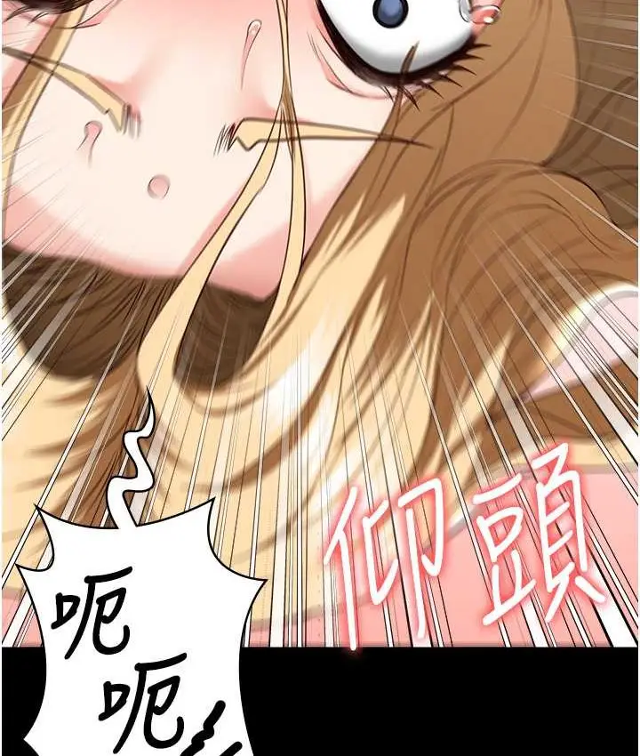 漫画《监狱女囚》第53话第82张图