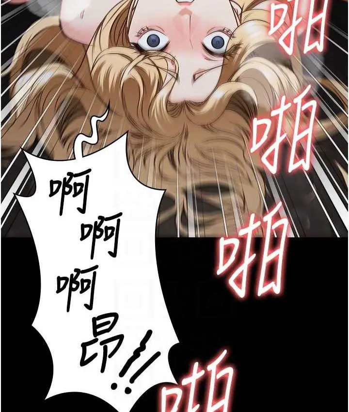 漫画《监狱女囚》第53话第85张图