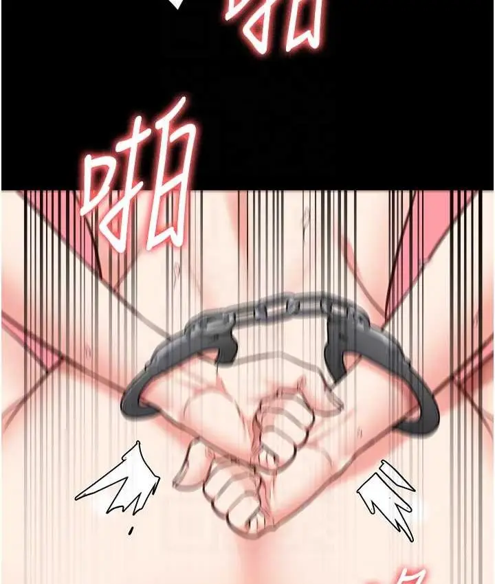 漫画《监狱女囚》第53话第86张图