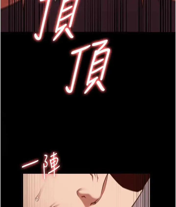 漫画《监狱女囚》第53话第88张图