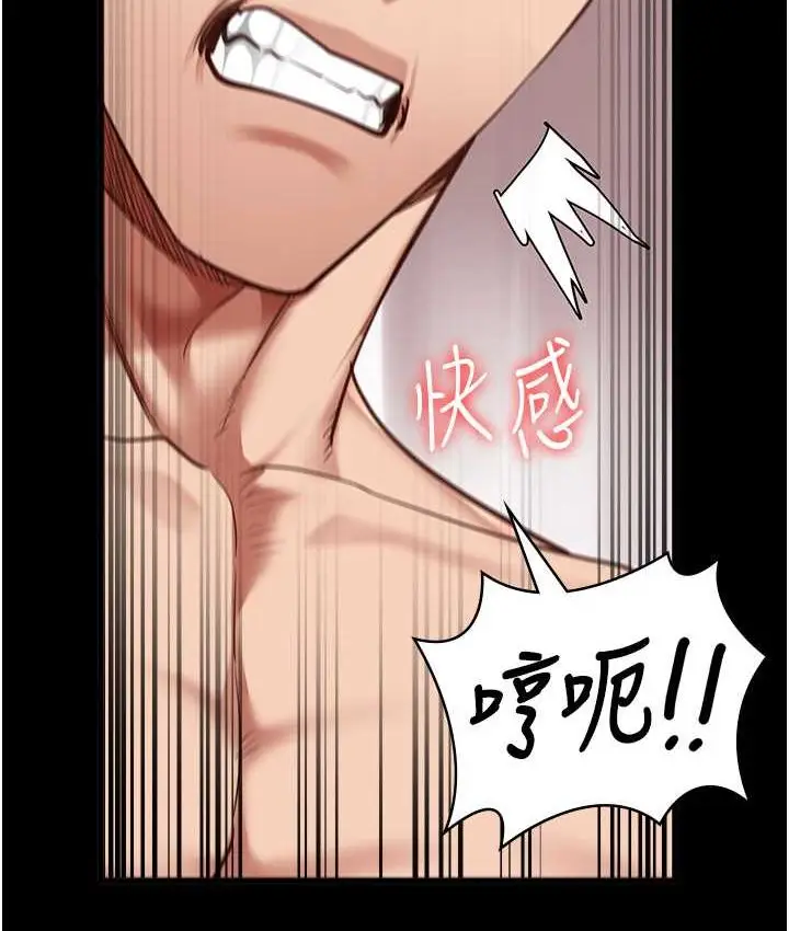 漫画《监狱女囚》第53话第89张图